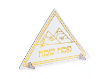 מרכז שולחן פסח שמח פירמידה -  זהב